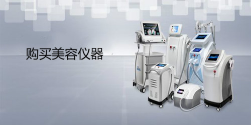 美容儀,美容儀器選購,美顏機