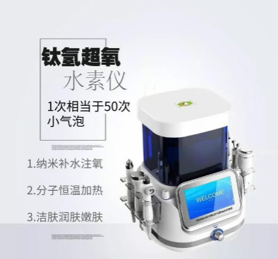 “我和上海有個(gè)約會(huì)”--美萊寶！皮膚美容儀器引領(lǐng)者