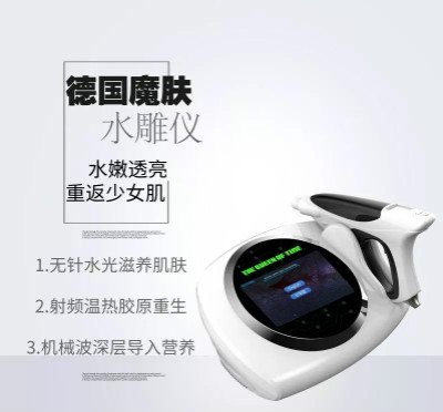 “我和上海有個(gè)約會(huì)”--美萊寶！皮膚美容儀器引領(lǐng)者