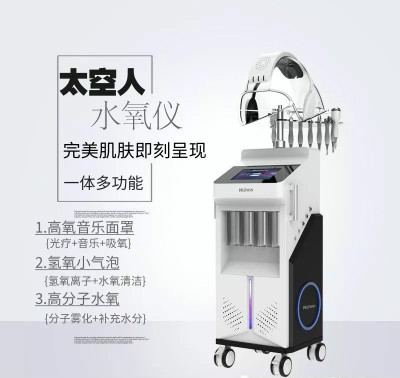 “我和上海有個(gè)約會(huì)”--美萊寶！皮膚美容儀器引領(lǐng)者