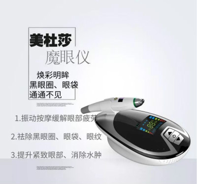 “我和上海有個(gè)約會(huì)”--美萊寶！皮膚美容儀器引領(lǐng)者