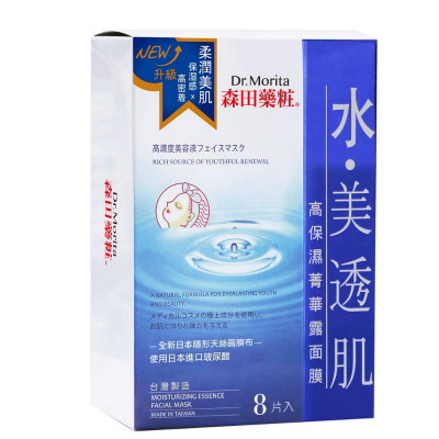 屈臣氏「面膜+家用美容儀」排行榜！香港人、觀光客熱愛(ài)類(lèi)別大公開(kāi)，這6款先囤起來(lái)