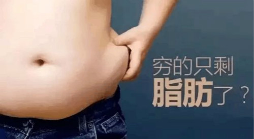 減肥儀器廠家?guī)湍憬鉀Q局部肥胖！擁有馬甲線