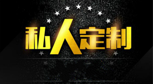 美容儀器公司定制的美容設(shè)備適合哪些人使用？