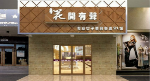 美容儀器火起來，傳統(tǒng)手法還用得著嗎