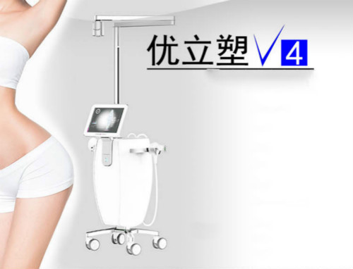 做完優(yōu)立塑減肥儀器有沒有副作用？