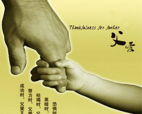 父親節(jié)最暖心禮物，歲月的痕跡我來(lái)替您撫平