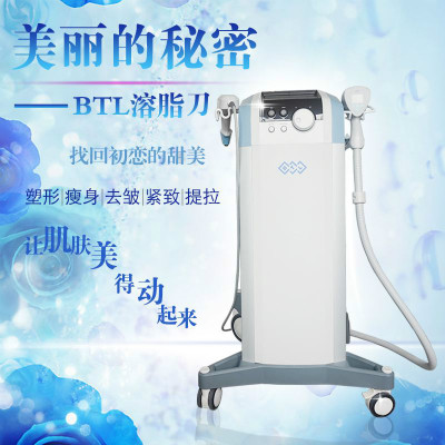 減肥/抗衰兩不誤，BTL溶脂刀儀器一次滿足你