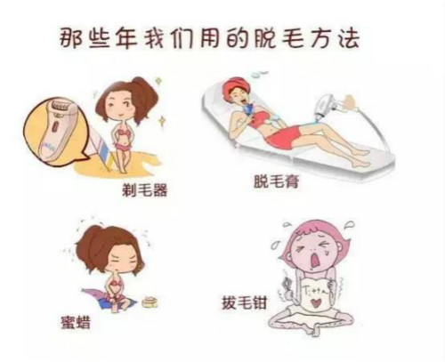 脫毛為什么一次性脫不干凈？原因在這里