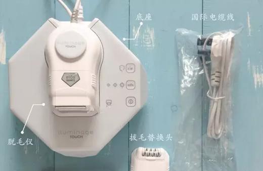 家用脫毛儀可以共用嗎？