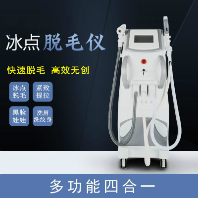 這些脫毛儀讓您的營業(yè)收入迅速增長