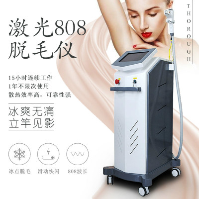 這些脫毛儀讓您的營業(yè)收入迅速增長