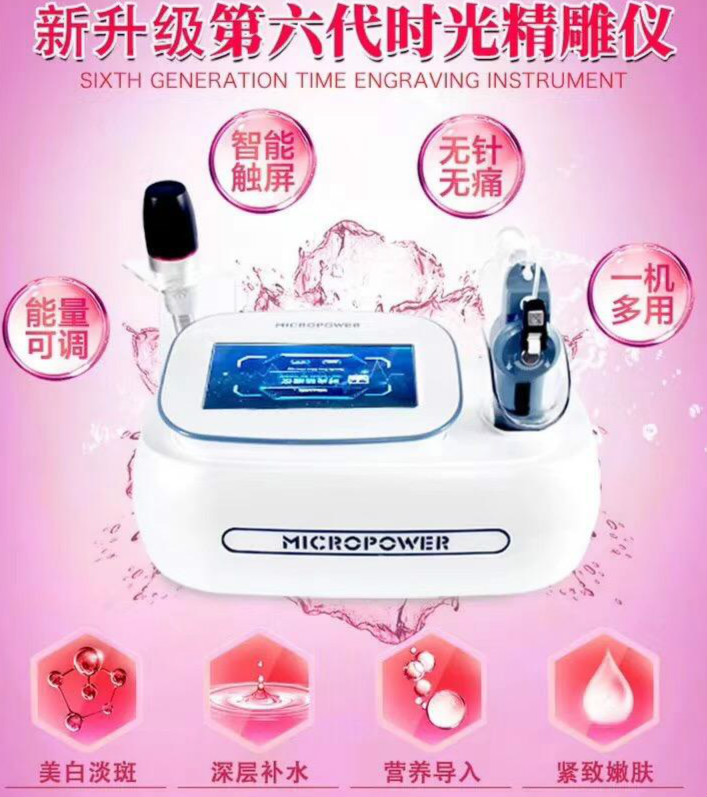 時光精雕儀是什么？為什么這么火