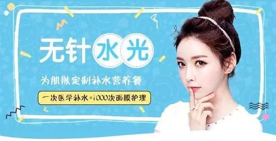 水光儀打造“水”美人，輕松無憂過夏日