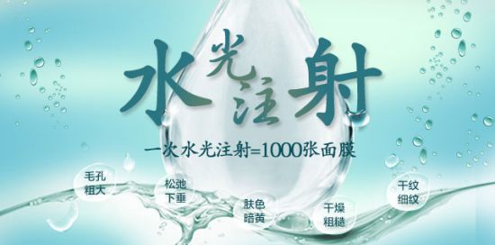 說到水光儀，你們的第一反應(yīng)是啥？