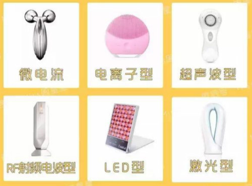 美容儀原理篇，網(wǎng)紅美容儀真的有用嗎？