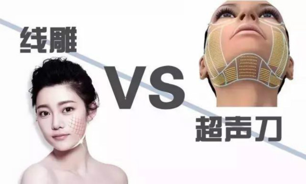 美容院抗衰老？你得知道雷達(dá)線雕儀VS超聲刀美容儀哪個(gè)好?