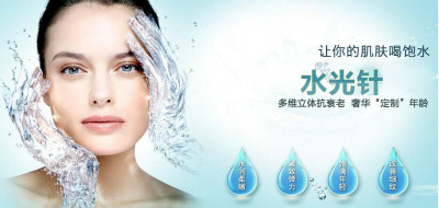 抵制黑作坊！不正規(guī)水光針的危害你知道多少？