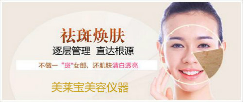 曬斑和雀斑有什么不同？區(qū)別在哪里？