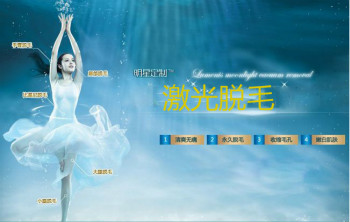 激光脫毛后可能會(huì)出現(xiàn)色素脫失嗎？