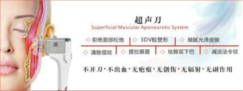 使用超聲刀美容儀設(shè)備能改善哪些肌膚問(wèn)題