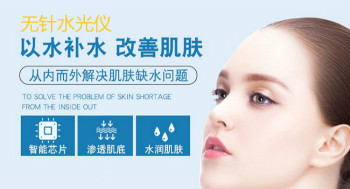 無針?biāo)饷廊輧x在術(shù)前術(shù)后需要注意什么？