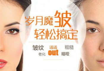 想用美容儀器進(jìn)行除皺之前,先搞清這些