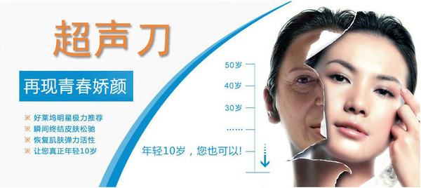 廣州美萊寶，還你舊時容顏