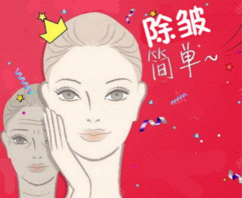 除皺美容儀器適合哪個(gè)年齡段的人