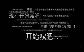 使用吸脂式減肥美容儀前后注意事項(xiàng)有哪些