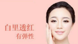 膚色暗黃用什么美白？四款美容儀器給你肌膚更加白皙