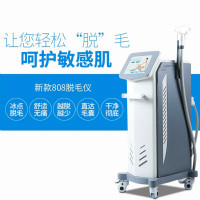 808半導(dǎo)體激光脫毛儀的優(yōu)勢有哪些？