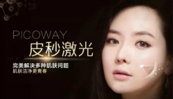 皮秒與C8，哪個(gè)祛斑美容儀更適合你？廠家詳解