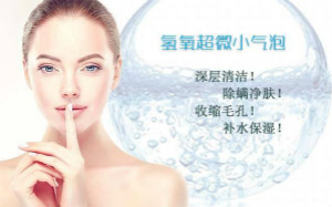 美容院熱門小氣泡真的靠譜么？