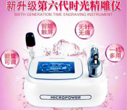 時(shí)光精雕儀是什么？為什么這么火