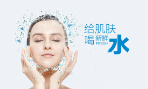你知道補(bǔ)水對(duì)皮膚到底有多重要嗎？
