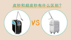 皮秒or超皮秒，傻傻分不清楚