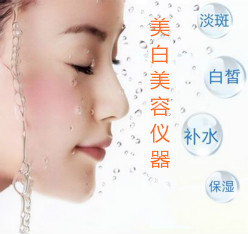 膚色暗黃用什么美容儀器？這幾款美容儀器讓你更白皙