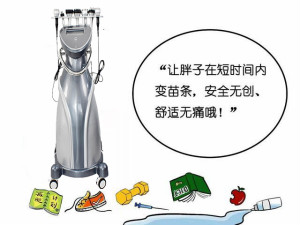 傳說中的“爆脂黑科技”80K爆脂美容儀，真的那么有效嗎？