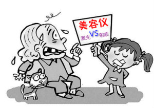 激光or射頻，美容儀器究竟該選誰(shuí)？