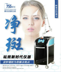755蜂巢皮秒激光祛斑美容儀用的是什么美白原理？
