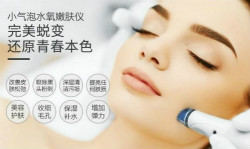 韓國(guó)小氣泡的美容原理是什么？怎么調(diào)節(jié)出水量？