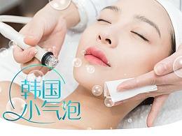 教你如何排查韓國(guó)小氣泡探頭吸力小、不出水的原因？