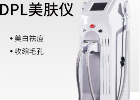 opt美容儀器到底可以做什么項(xiàng)目功效呢？