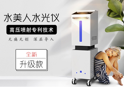 經(jīng)常用美容儀對皮膚好不好?