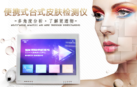 美容減肥儀器的價格是多少錢？