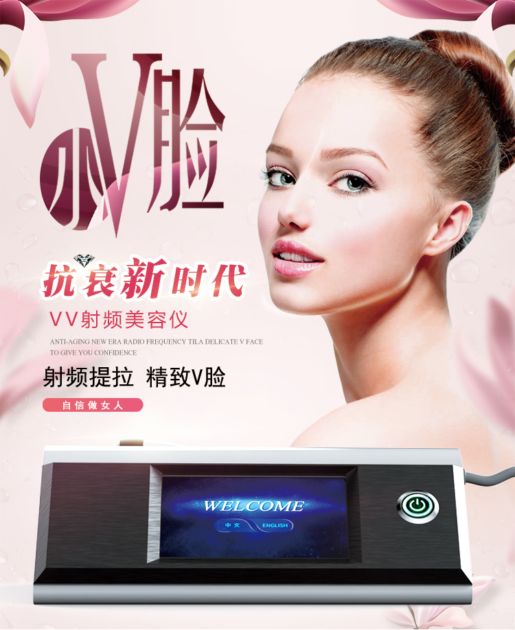 常見(jiàn)的除皺美容儀器主要有哪些？