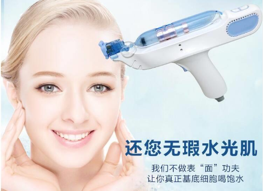 微動射頻無創(chuàng)水光儀療程優(yōu)勢