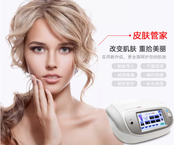 無(wú)創(chuàng)水光儀，目前最好，最高端穩(wěn)定的水光儀