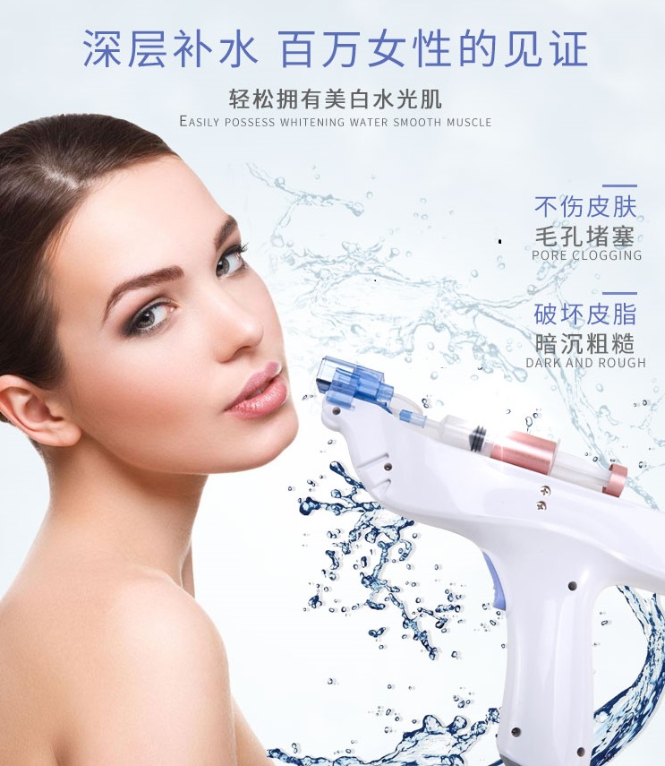 水光美容儀器沒有效果？是因為你還沒弄清楚這些。